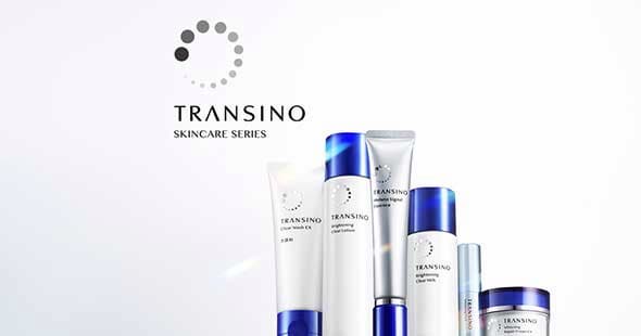 トランシーノ®薬用スキンケアシリーズの製品画像