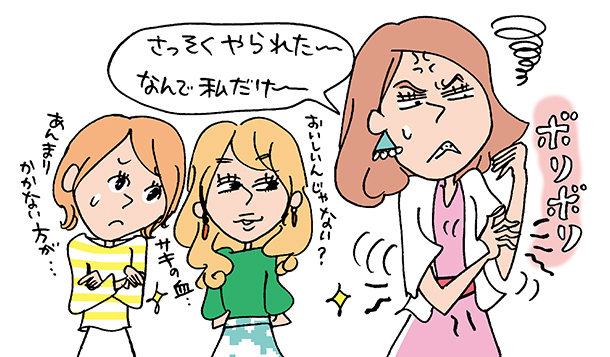 虫さされは 貼って治す 健康美塾 第一三共ヘルスケア