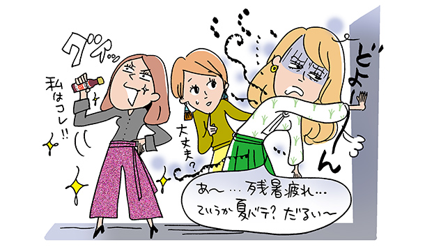 残暑疲れに栄養ドリンク 夏バテからのかぜにもおすすめです 健康美塾 第一三共ヘルスケア