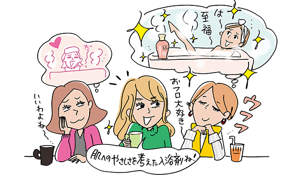 お風呂に入って保湿ケア 肌あれやしっしん対策ができる保湿入浴剤 健康美塾 第一三共ヘルスケア
