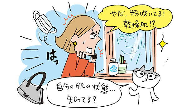 女性同士でもちょっと話しにくい 生理痛 のあれこれ 健康美塾 第一三共ヘルスケア