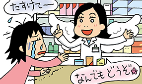 的確なアドバイスを受けるため 薬剤師にこれだけは伝えよう 薬の専門家がお届け 教えて薬剤師さん 健康美塾 第一三共ヘルスケア