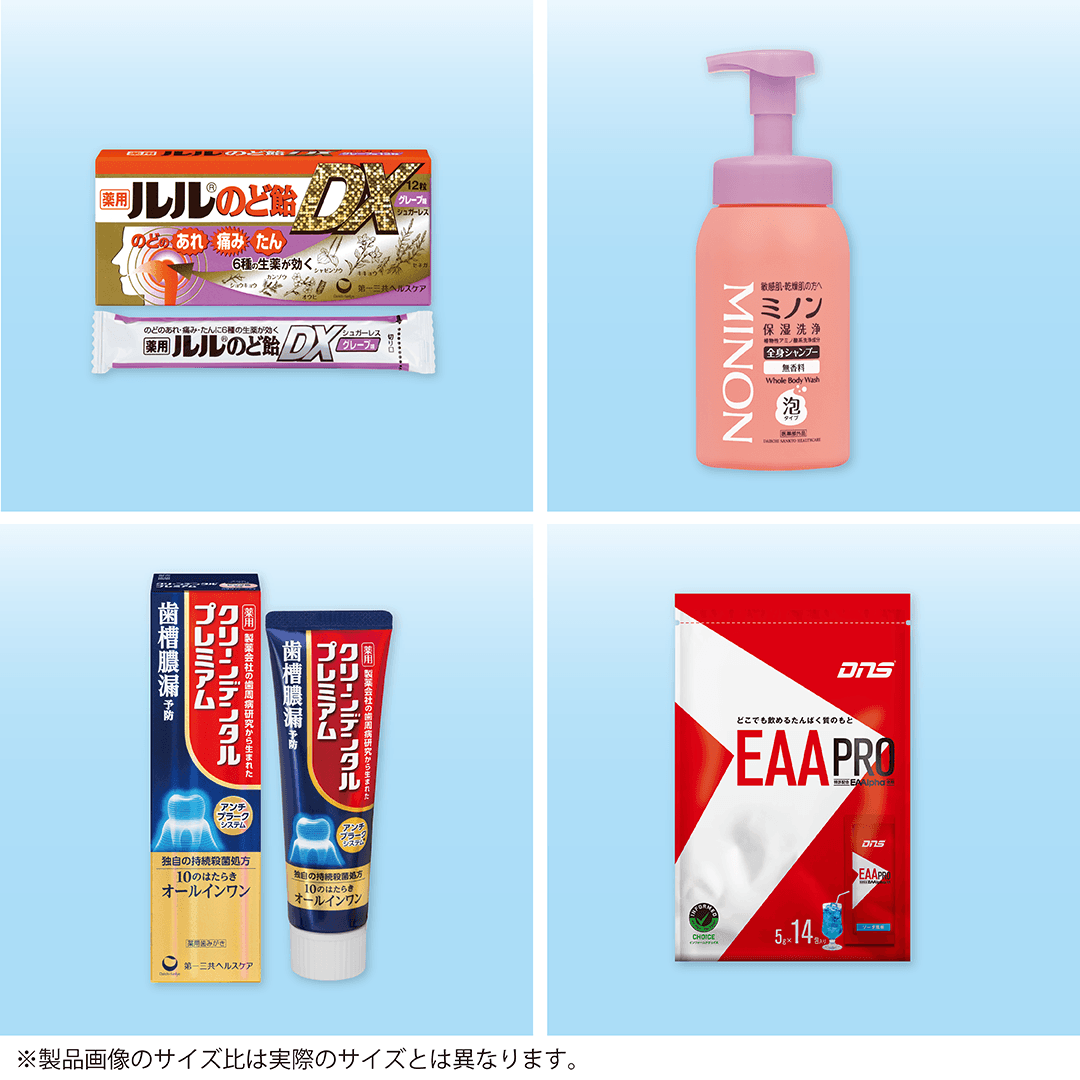 クリーンデンタル｜健康美塾｜第一三共ヘルスケア