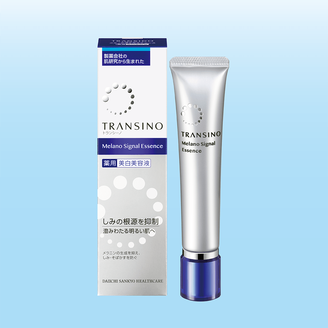 今月号のプレゼント｜健康美塾｜第一三共ヘルスケア