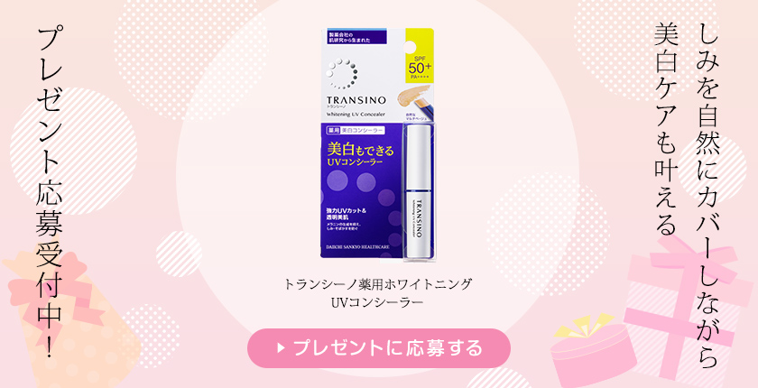 健康美塾 第一三共ヘルスケア