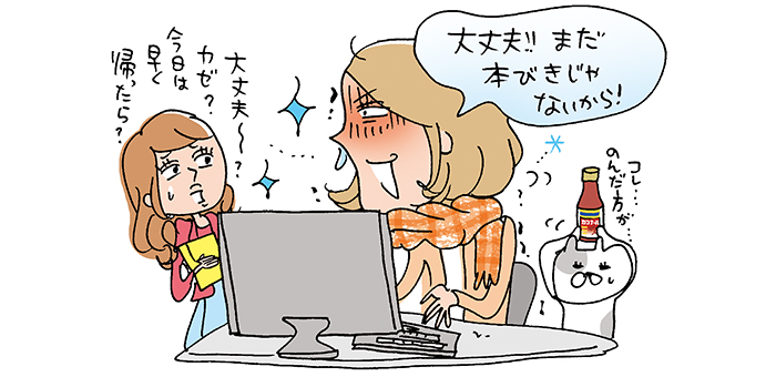 時 する 寒気 が