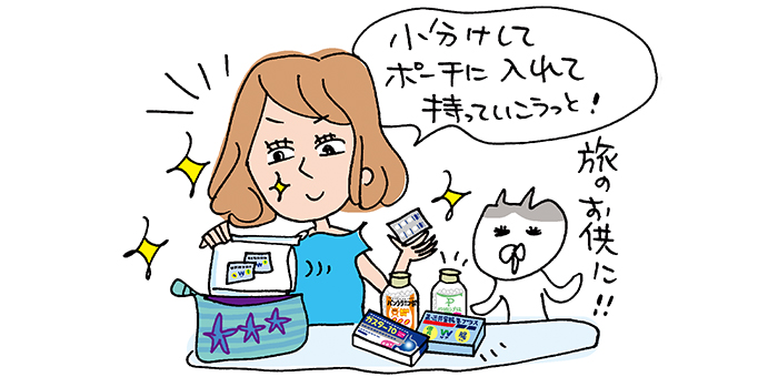 旅行であるあるな胃腸の痛み 我慢するしかないの 健康美塾 第一三共ヘルスケア 旅行であるあるな胃腸の痛み 我慢するしかないの 健康美塾 第一三共ヘルスケア