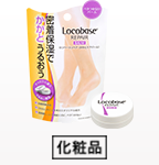 ガサガサかかと に悩んでいる女子が 実はかなり多いらしい 健康美塾 第一三共ヘルスケア ガサガサかかと に悩んでいる女子が 実はかなり多いらしい 健康美塾 第一三共ヘルスケア