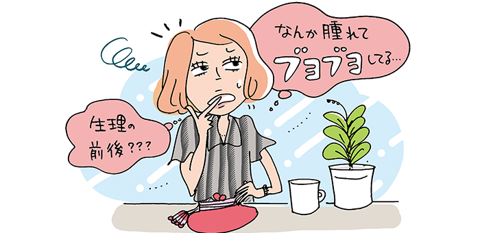 女性と歯周病の不思議な関係について 健康美塾 第一三共ヘルスケア