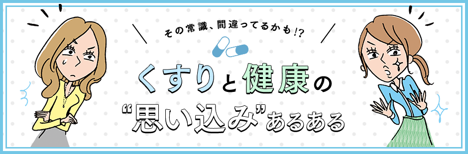 悩み多き 乾燥肌 敏感肌対策は うるおい をキープすべし 健康美塾 第一三共ヘルスケア