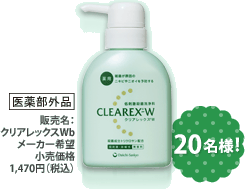 �N���A���b�N�XW�i�̔����F�N���A���b�N�XWb�j�y��򕔊O�i�z���[�J�[��]�������i1,470�~�i�ō��j�F20���l�Ƀv���[���g�I