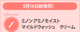 Special 1. 916VI~m A~mCXg }ChEHbV N[