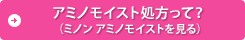 �A�~�m���C�X�g�������āH�i�~�m�� �A�~�m���C�X�g������j
