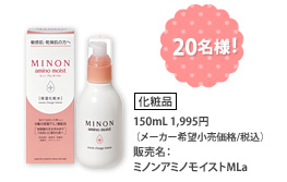 ̔F~mA~mCXgMLamϕin^[J[]iF150mL 1,995~iōj^20lI