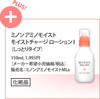 �u�~�m�� �A�~�m���C�X�g ���C�X�g�`���[�W ���[�V�����T�i�����Ƃ�^�C�v�j�v150mL 1,995�~�i���[�J�[��]�������i/�ō��j�̔����F�~�m���A�~�m���C�X�gMLa[���ϕi]