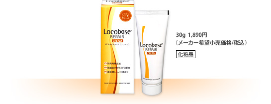 ���R�x�[�X���y�A �N���[��[���ϕi]30g 1,890�~�i���[�J�[��]�������i/�ō��j