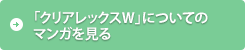 uNAbNXWvɂẴ}K