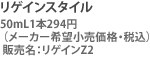 uQCX^Cv50mL 1{294~i[J[]iEōj̔FQCZ2