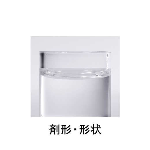 剤形・形状