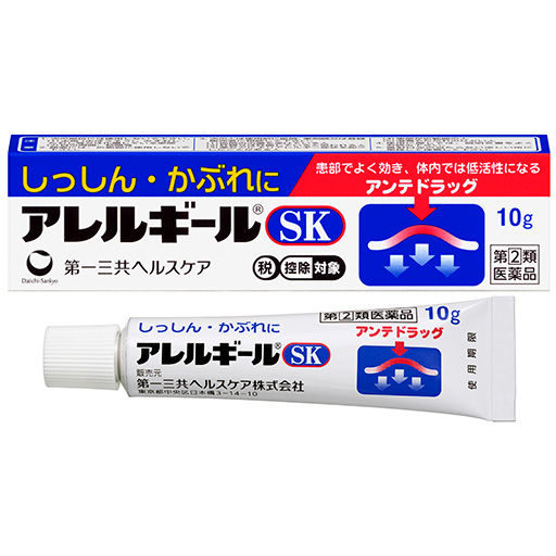 止め 飲む かゆみ かゆみの軽減にはかゆみ止めの飲み薬！おすすめ市販薬５選！