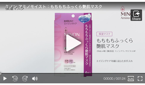 使い方を動画で見る（ブランドサイト）