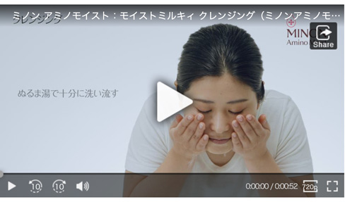 使い方を動画で見る（ブランドサイト）