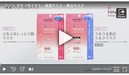 使い方を動画で見る（ブランドサイト）