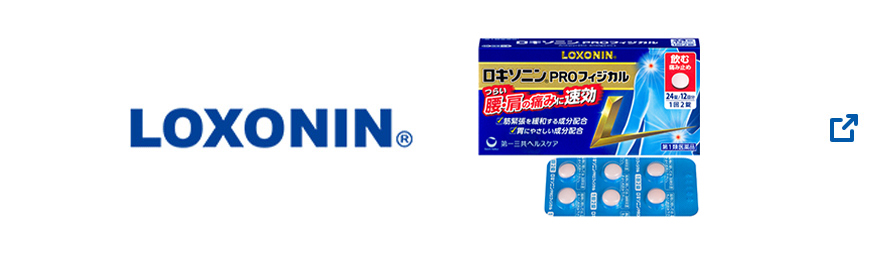 ロキソニン解熱鎮痛薬　新しいウィンドウで開く