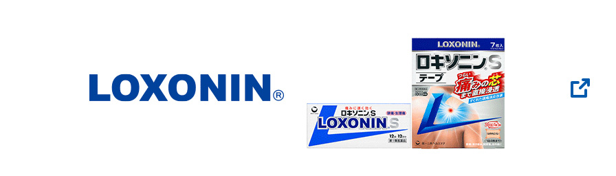 ロキソニン外用薬シリーズ公式サイト