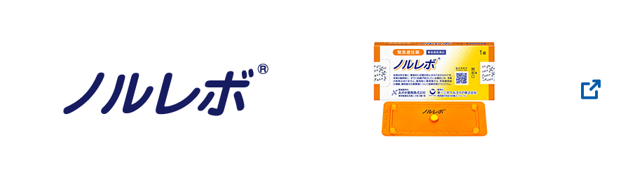 ノルレボ 新しいウインドウで開く
