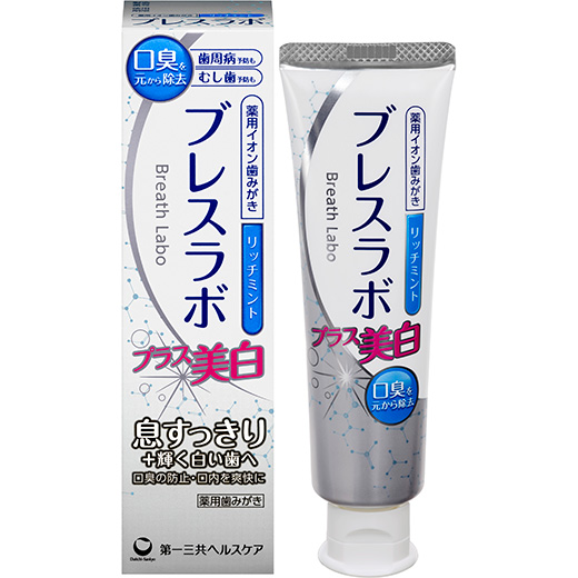 写真：ブレスラボ プラス美白 リッチミントのパッケージと製品