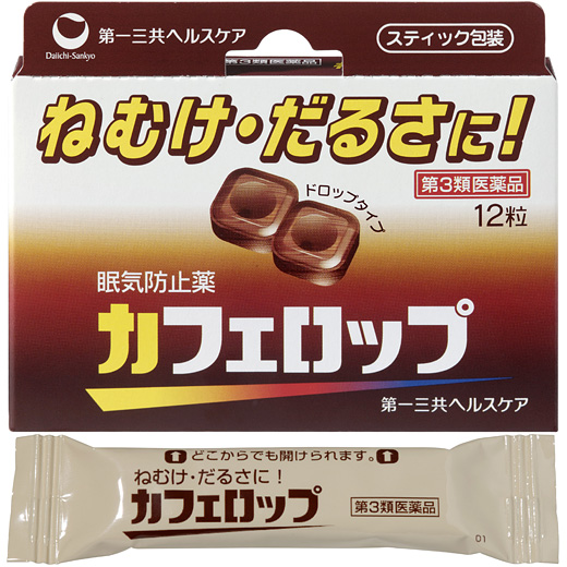 照片：Cafelop 的包装和产品