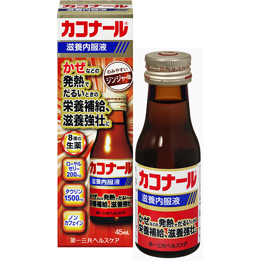 カコナール2 詳細 第一三共ヘルスケア カコナール2 詳細 第一三共ヘルスケア