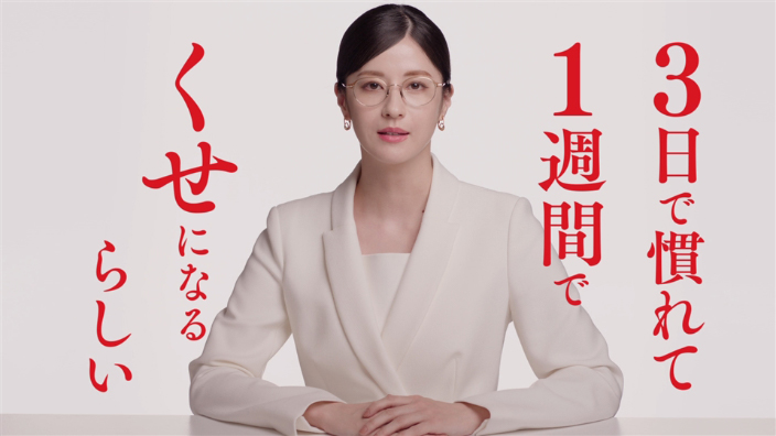 3日で慣れて1週間でくせになるらしい