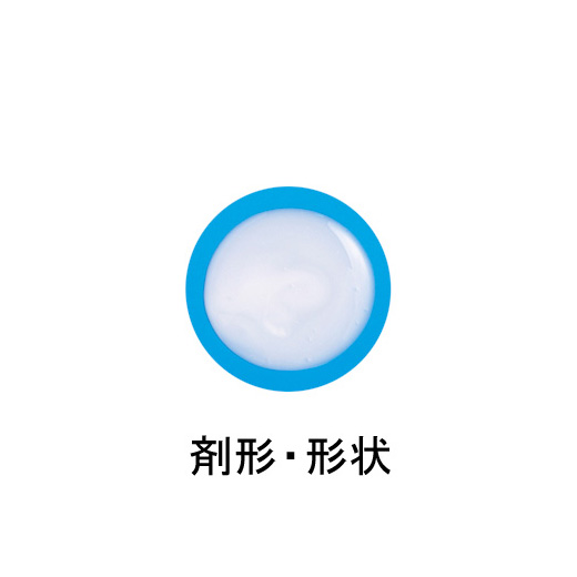剤形・形状