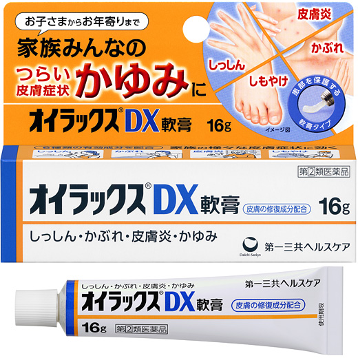 製薬 会社 デキサメタゾン コロナの治療薬デキサメタゾンの商品名は「デキソナ」｜購入は通販で可