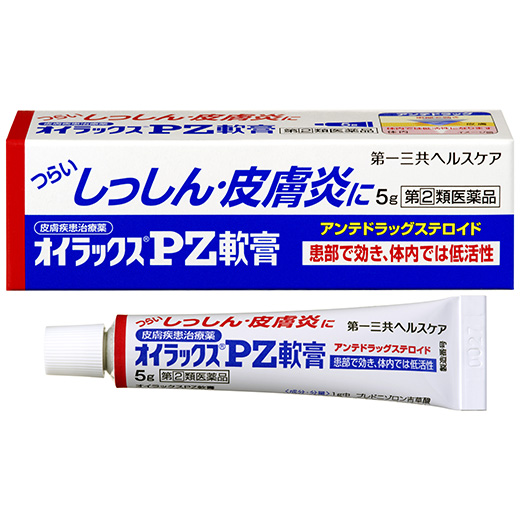 写真：オイラックスPZ軟膏のパッケージと製品