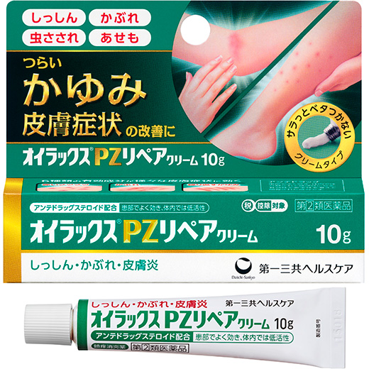 ドラッグ ステロイド アンテ ステロイド剤の基礎知識と上手な使い方｜田辺三菱製薬｜ヒフノコトサイト