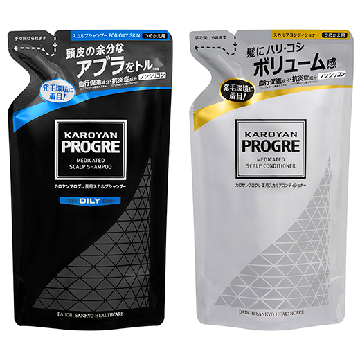写真:カロヤンプログレ薬用スカルプシャンプー・コンディショナーのパッケージ