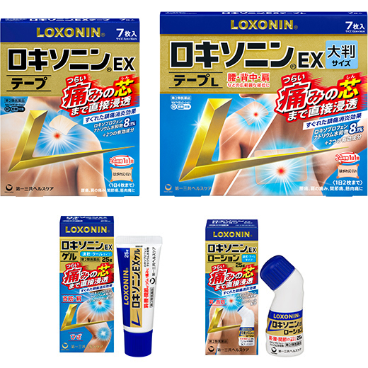 ロキソニンEX外用薬（シリーズ全般）