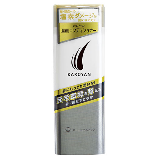 写真：カロヤン薬用コンディショナーのパッケージと製品