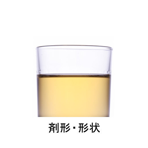 剤形・形状
