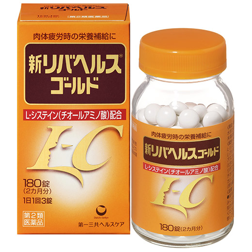 写真：新リバヘルスゴールドのパッケージと製品
