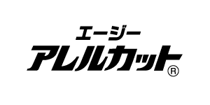 エージーアレルカット公式サイト