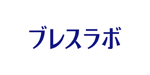 ブレスラボ公式サイト