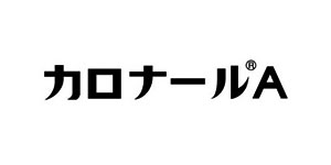 「カロナールA」ブランドサイト