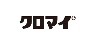 クロマイ公式サイト