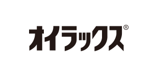 オイラックス公式サイト