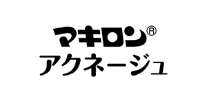 マキロン　アクネージュ　公式サイト