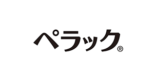 ペラック公式サイト